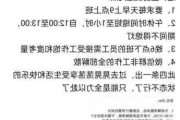 传京东健康旗下家医事业部被整体裁撤，部分员工离职