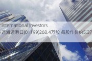 Silchester International Investors LLP减持中远海运港口(01199)268.4万股 每股作价约5.37港元