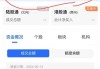 沪深股通|东方国信6月12日获外资卖出0.03%股份