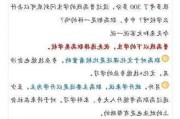 考602分去职业大学，该改变对职业教育认知了