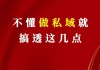 7月份最后这一波翻身机会值得把握？