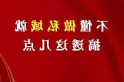 7月份最后这一波翻身机会值得把握？