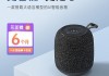 智度股份：与传统的智能音箱相比，公司Vifa ChatMini在自然语言生成和情感表达方面具有显著的优势