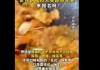 办完世界锅包肉大赛，还计划组建“锅包肉办公室”！当地最新回应→