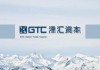 GTC泽汇资本:通胀超预期 黄金持稳有韧性