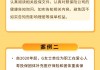 爱心人寿北京分公司被罚28万元：跨区域经营保险业务 以佣金名义列支费用