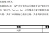 赛力斯紧急公告！25亿买走的资产，估值102亿