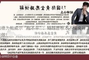 拉加德为鲍威尔“抱不平”：特朗普根本不懂央行工作多难做！