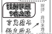 下架、禁言！事关A股，抖音紧急回应！