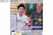 东方甄选3.58亿元“分手费”引质疑，与辉同行估值合理吗？