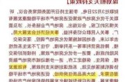 “以旧换新”政策对楼市的影响有多大？