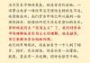 吴晓求：必须创造一种制度让控股股东把注意力放在企业发展上，而不是减持上