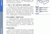 乐鑫科技：2024年半年度净利润约1.52亿元 同比增加134.85%