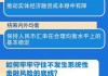 央行条法司党支部：以高质量金融法治助力金融强国建设