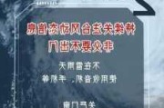 台风“格美”在台湾省宜兰县沿海登陆