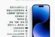 iPhone16引领换机潮，医疗板块迎利好