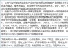 万隆光电：公司主要从事广电网络设备及数据通信系统的研发、生产、销售和技术服务