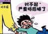 重磅利好！投资者情绪起伏不定