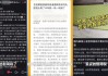 乳胶产品：无功能性，劣质品或含致癌物