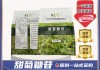 三元生物：公司优质甜菊糖的主要成分是莱鲍迪苷M，纯度可达98%以上