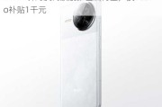 REDMI针对友商旗舰推出后悔宝，换K80 Pro补贴1千元