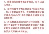 欧洲央行管委Nagel认为不应让利率低于中性水平