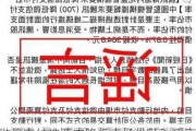 微信支付被要求降低市场份额？谣言！