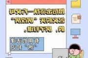 房改房是否属于***分房？