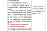 方邦股份:监事会关于2024年限制性股票激励计划（草案）的核查意见（截至授予日）