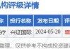 海吉亚医疗发布中期业绩 股东应占溢利3.85亿元同比增加15.09%