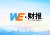 华商盛世成长混合：净值增长1.74%，近6个月收益率4.86%，规模达39.62亿元