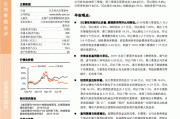 中邮证券给予威孚高科增持评级，毛利率改善，中外股东携手增持传递稳健经营信心