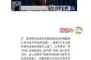 韩国主要反对党要求提前对尹锡悦弹劾案进行表决