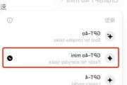 中信建投：GPT―4o mini推出 端侧AI落地加速