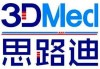 3D MEDICINES(01244.HK)采纳"思路迪医药股份有限公司"为中文双重外文名称已生效