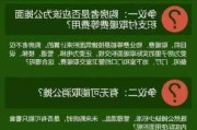 取消公摊面积后，套内面积计价如何实施？