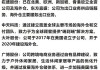 商务部等九部门：大力支持跨境电商赋能产业发展 支持跨境电商企业“借展出海”