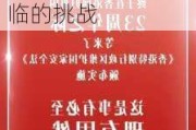 香港国际金融学会主席肖耿：发国债就是要解决国家面临的挑战