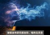 美银证券维持美国国际集团(AIG.US)持有评级，维持目标价82美元