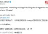 马斯克“碰瓷”WWDC：若在操作系统整合OpenAI，我的公司将不许使用苹果