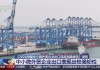 中国信保：2024 年中小微外贸企业出口风险指数报告发布