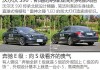 沃尔沃S60L和奔驰GLA怎么选哪个更值得入手？车型选择建议