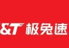 极兔速递-W(01519.HK)：第三季度包裹量达到62.39亿件 同比增长18.5%