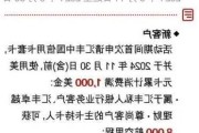 万事达下跌1.25%，报469.04美元/股