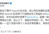 报道：OpenAI已经解散了前首席科学家Ilya领导的AI风险团队