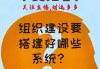 广东：到2025年建成30―50家功能定位清晰、服务实力强劲、运营管理高效、战略意义显著的省中试平台