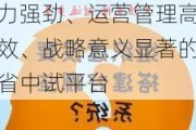 广东：到2025年建成30―50家功能定位清晰、服务实力强劲、运营管理高效、战略意义显著的省中试平台