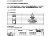 南宁百货:南宁百货大楼股份有限公司详式权益变动报告书