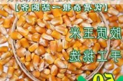 *** MFIG：将购买最多 6.5 万吨动物饲料玉米