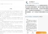 江小白回应东方甄选主播天权道歉：不接受，将进一步维护自身正当权益